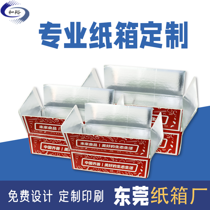 迪庆藏族自治州纸箱定做厂家如何保证纸箱质量？